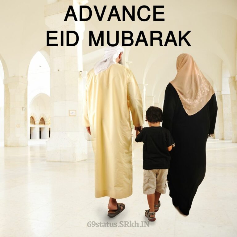 Advance Eid Mubarak family image full HD free download.