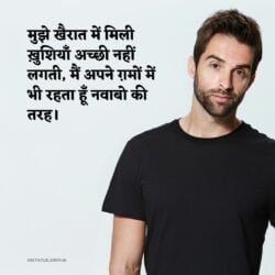 Attitude Images in Hindi for Biys