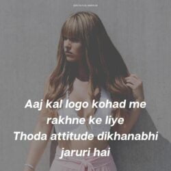 Attitude Shayari Image for Girls