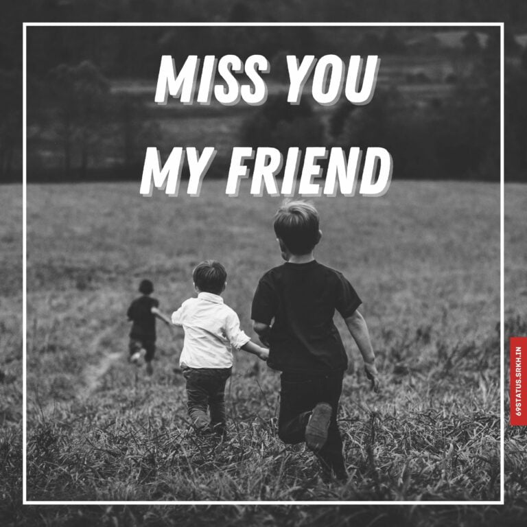 Cute miss you friend images full HD free download.
