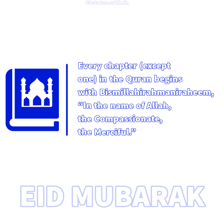 Download Eid Mubarak pic eid quote full HD free download.