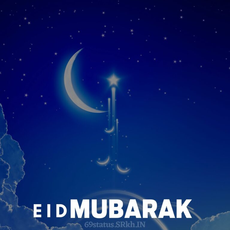 Eid Mubarak full HD free download.