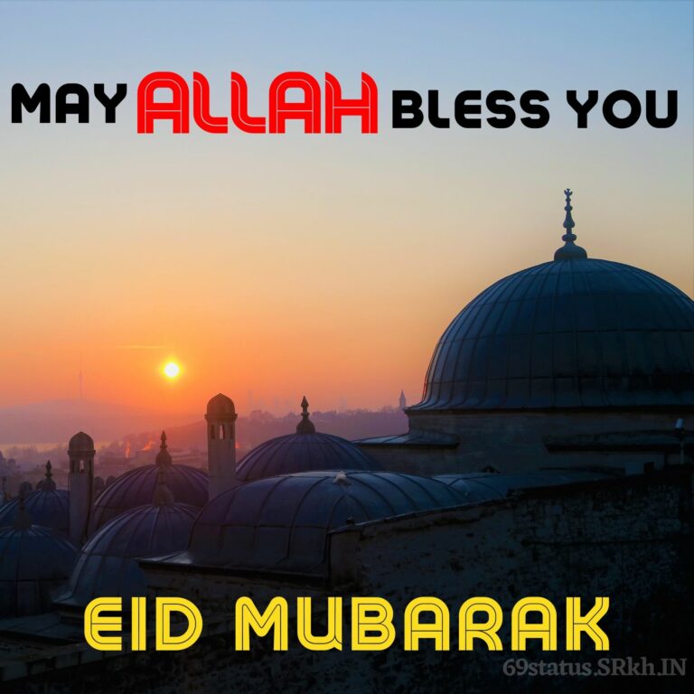 Eid Mubarak Allah Bless You Image full HD free download.