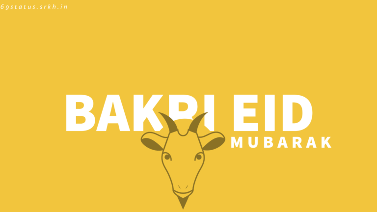 Eid Mubarak Bakri Image full HD free download.