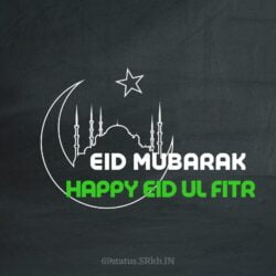 Eid Mubarak Happy Eid Ul Fitar Image