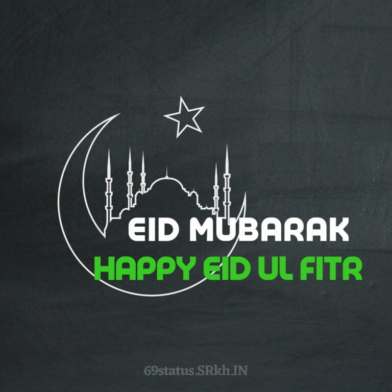 Eid Mubarak Happy Eid Ul Fitar Image full HD free download.