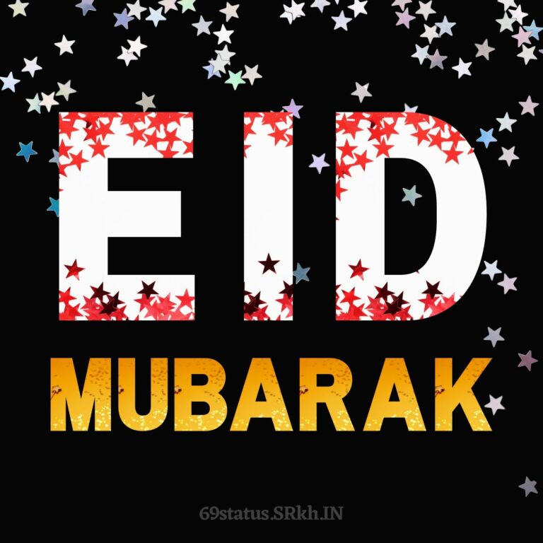 Eid Mubarak Image full HD free download.