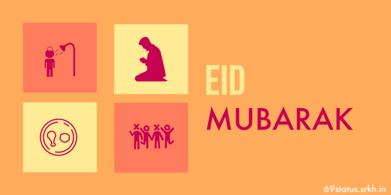 Eid Mubarak Image HD full HD free download.