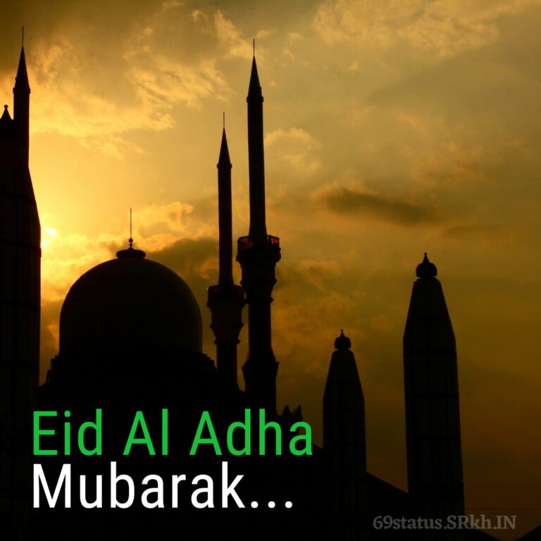 Eid Mubarak Image Hd full HD free download.