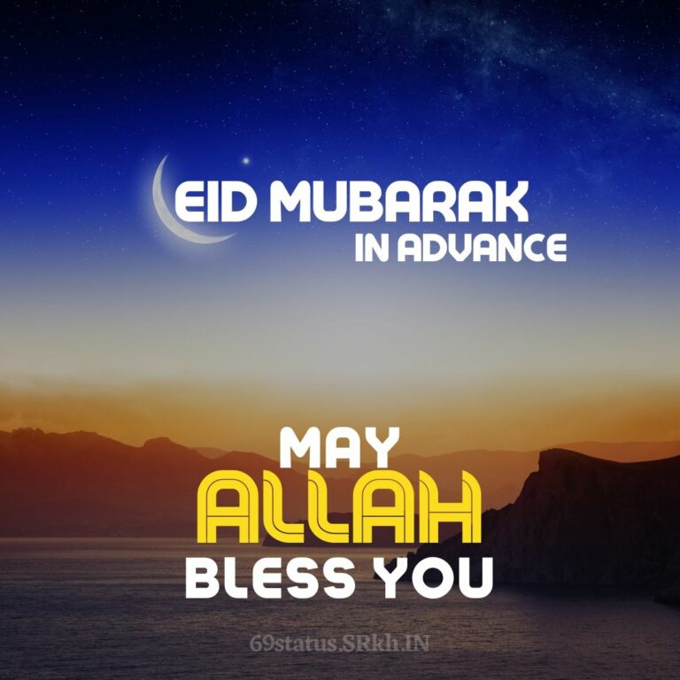 Eid Mubarak In Advance Image. May Allah Bless You full HD free download.