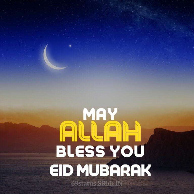 Eid Mubarak May Allah Bless You Half Moon image full HD free download.