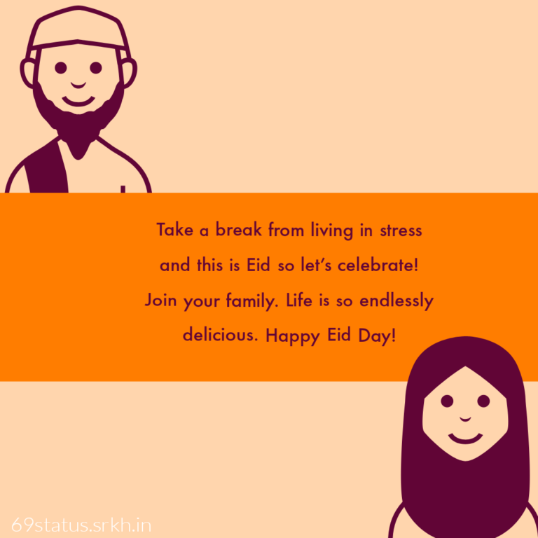 Eid Mubarak Message 1 full HD free download.