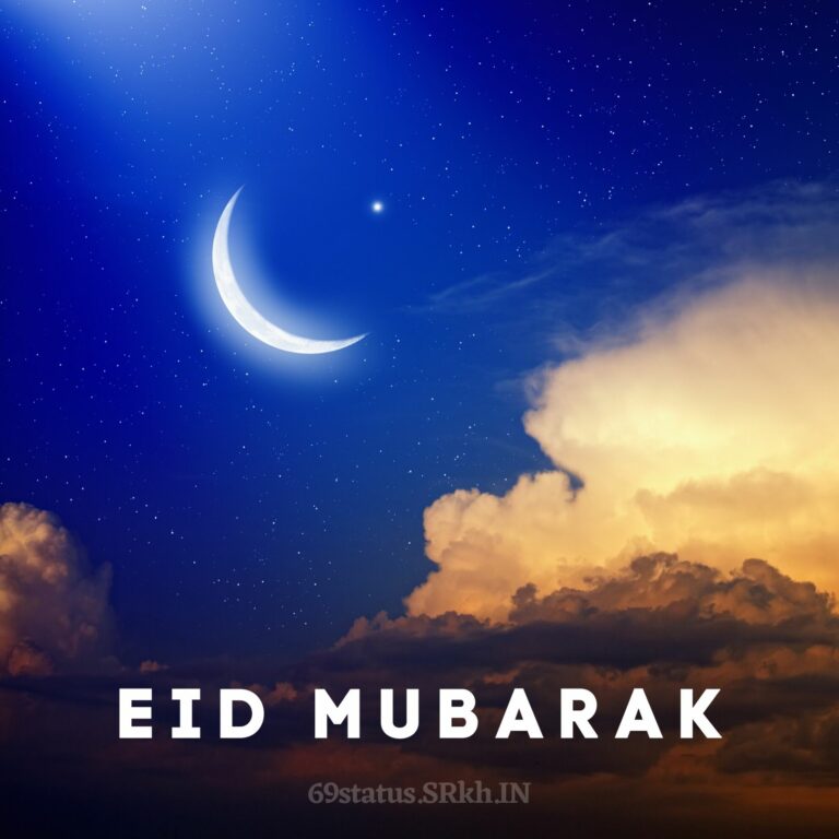 Eid Mubarak New Moon Image full HD free download.