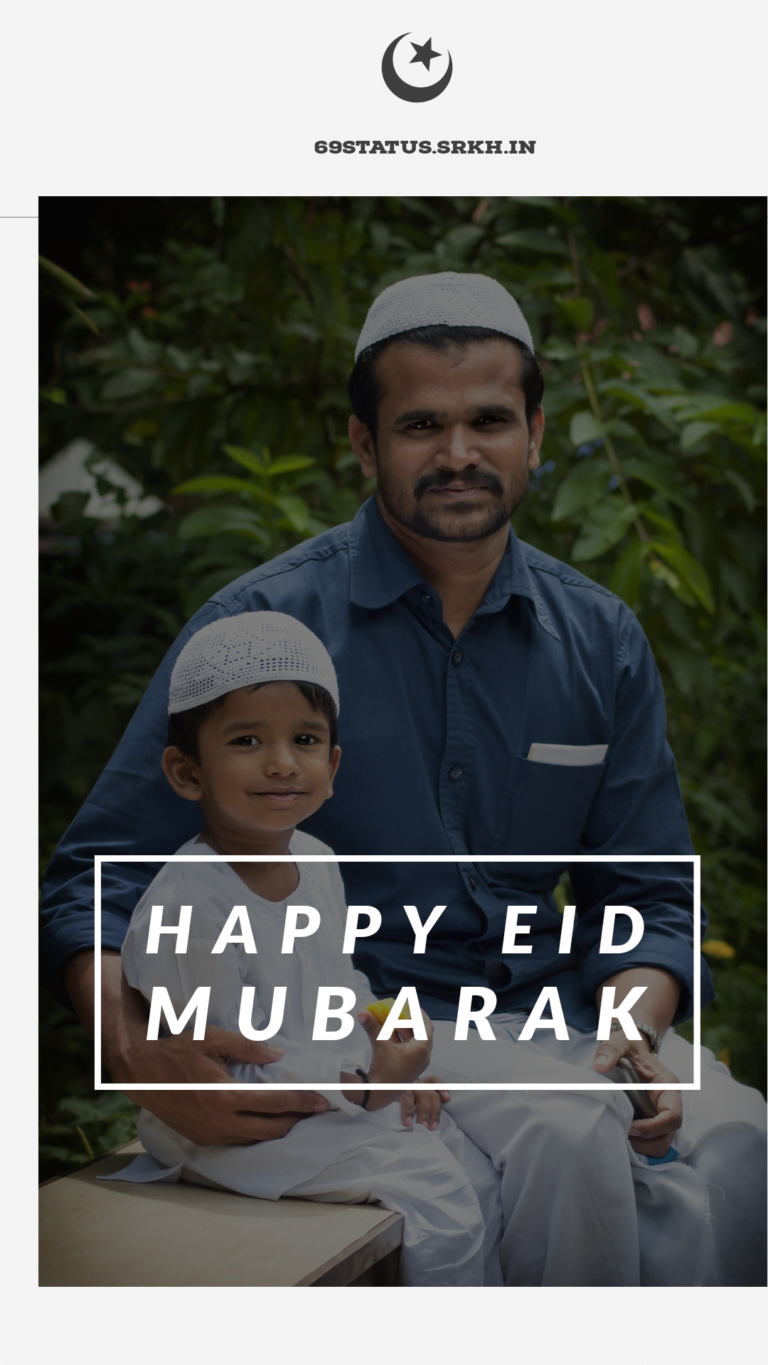 Eid Mubarak Photo HD 1 full HD free download.