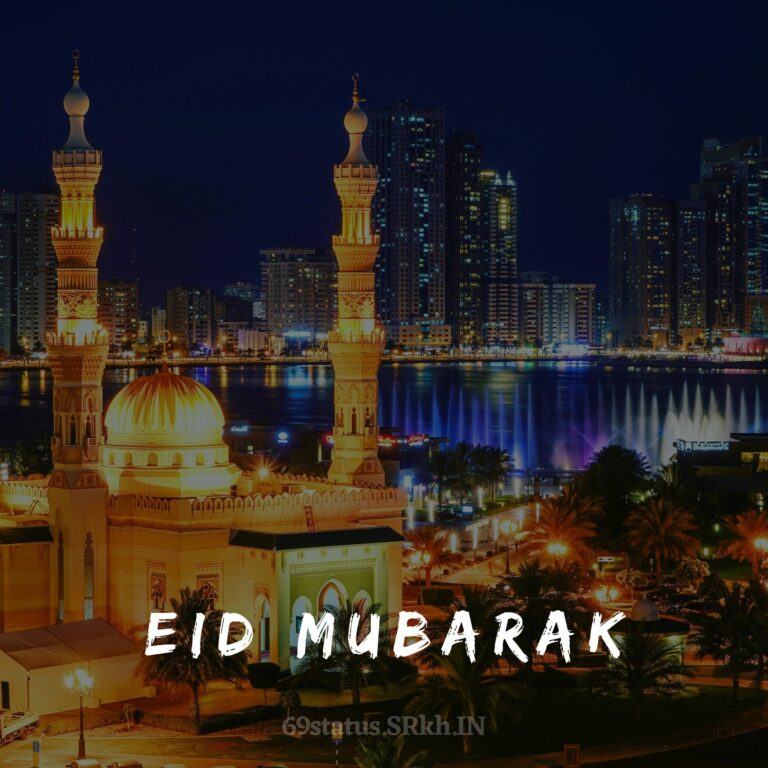 Eid Mubarak Pic full HD free download.