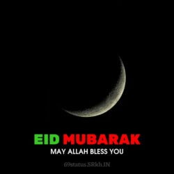 Eid Mubarak Pic Hd