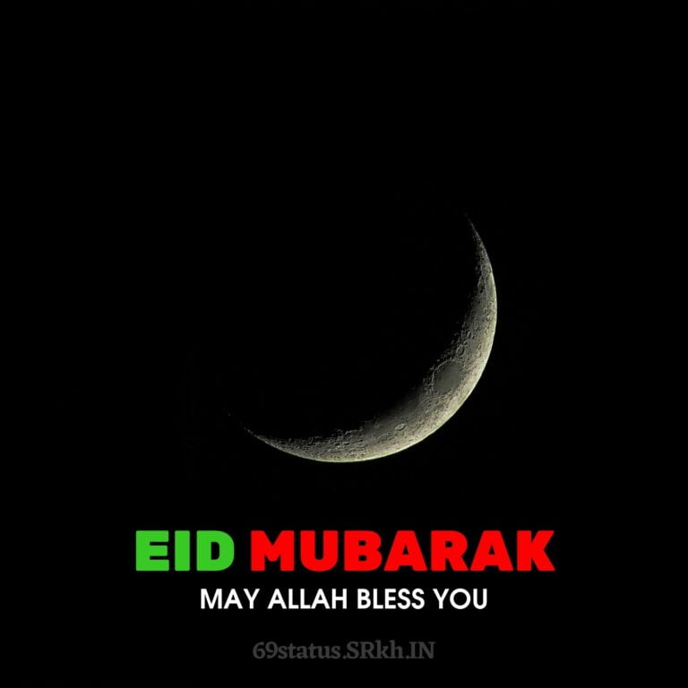 Eid Mubarak Pic Hd 1 full HD free download.