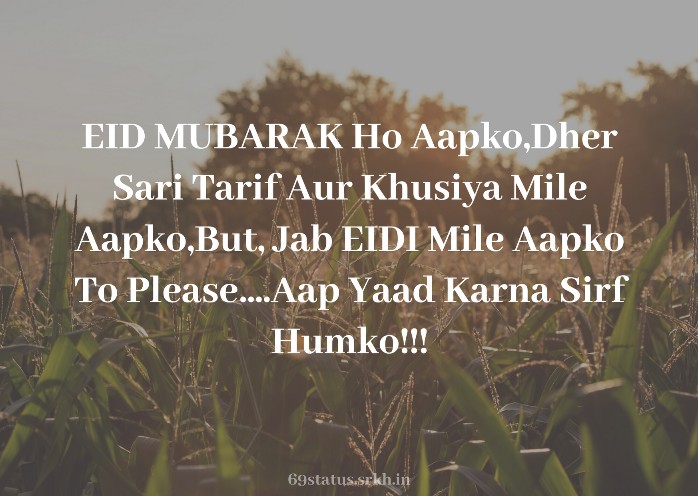 Eid Mubarak Shayari image hd full HD free download.