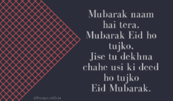 Eid Mubarak Shayari picture