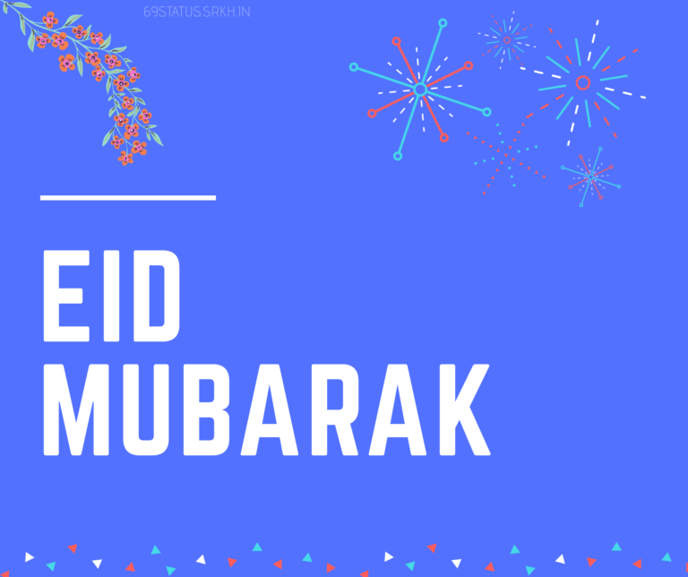 Eid Mubarak ho image full HD free download.