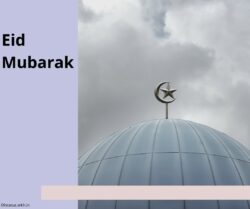 Eid Mubarak pic hd