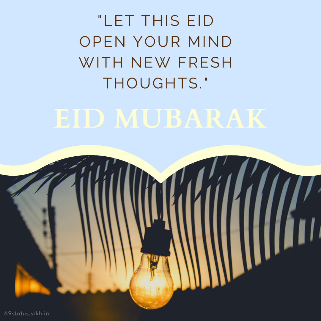 Eid Mubarak pic with quote