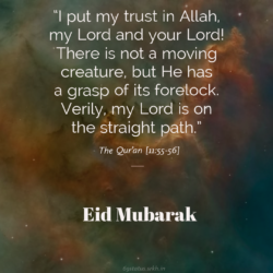 Eid Mubarak pics with quote