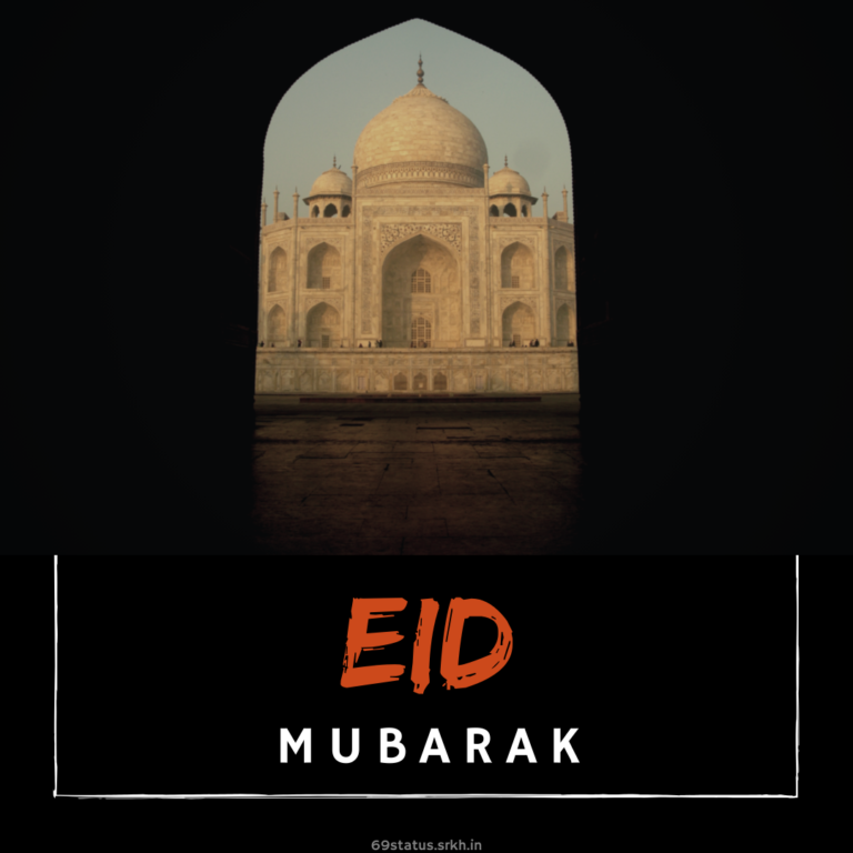 Eid Mubarak pictures hd full HD free download.