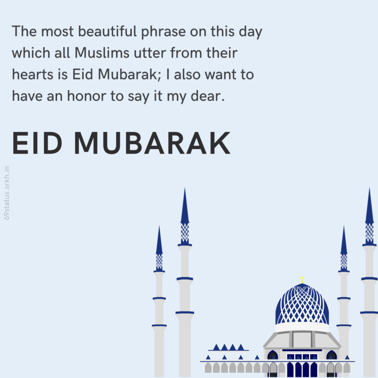 Eid Mubarak pictures with quotes hd full HD free download.