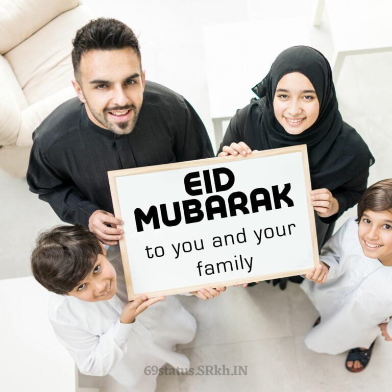 Eid Mubarak to you and your family image with family full HD free download.