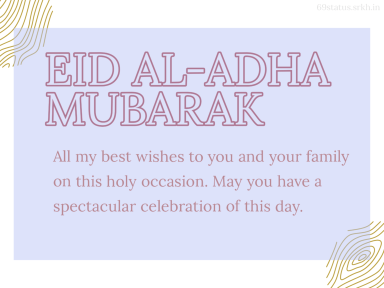 Eid Ul Adha Mubarak Message full HD free download.