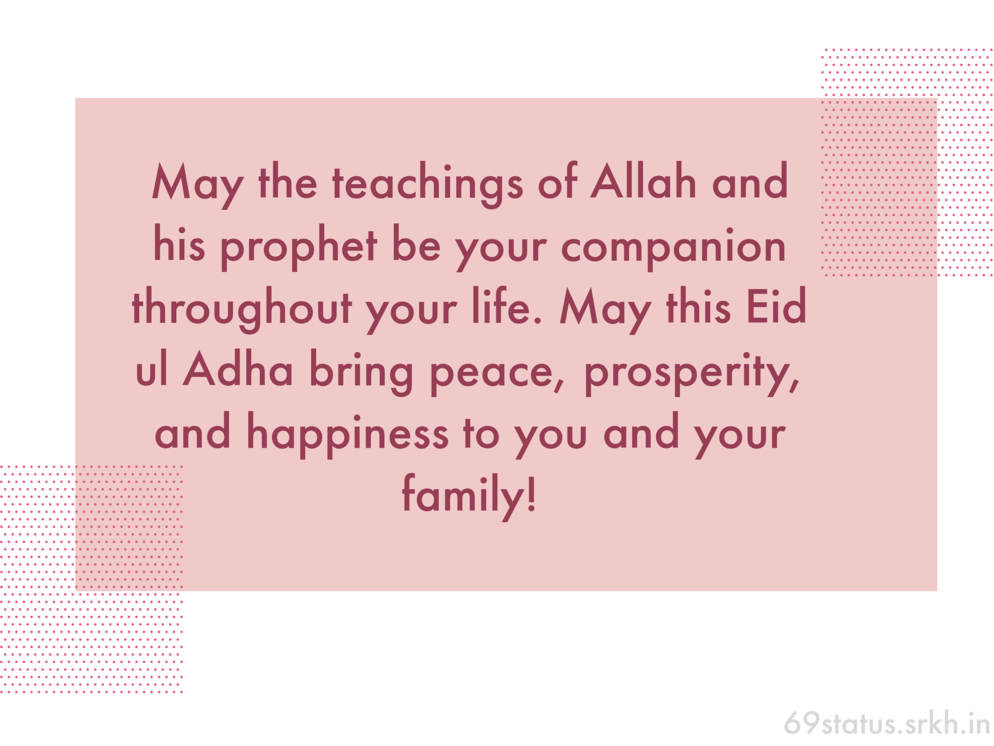 Eid Ul Adha Mubarak Message HD