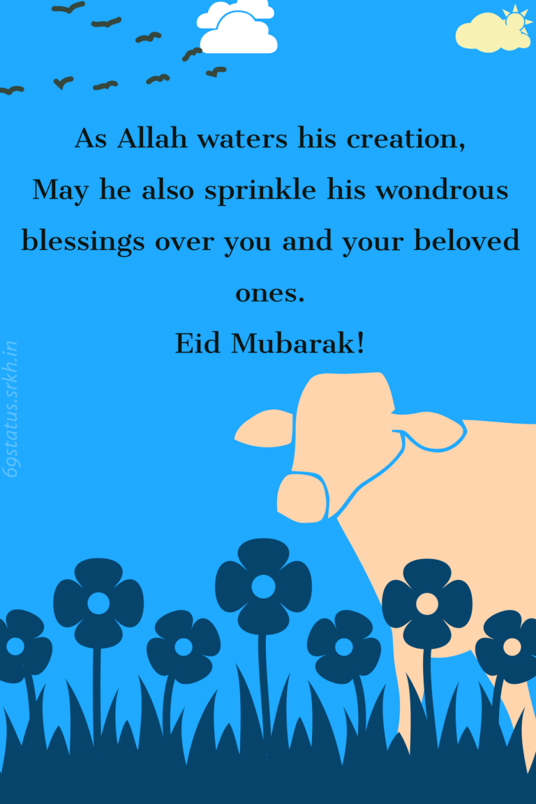 Eid Ul Adha Mubarak Pic full HD free download.