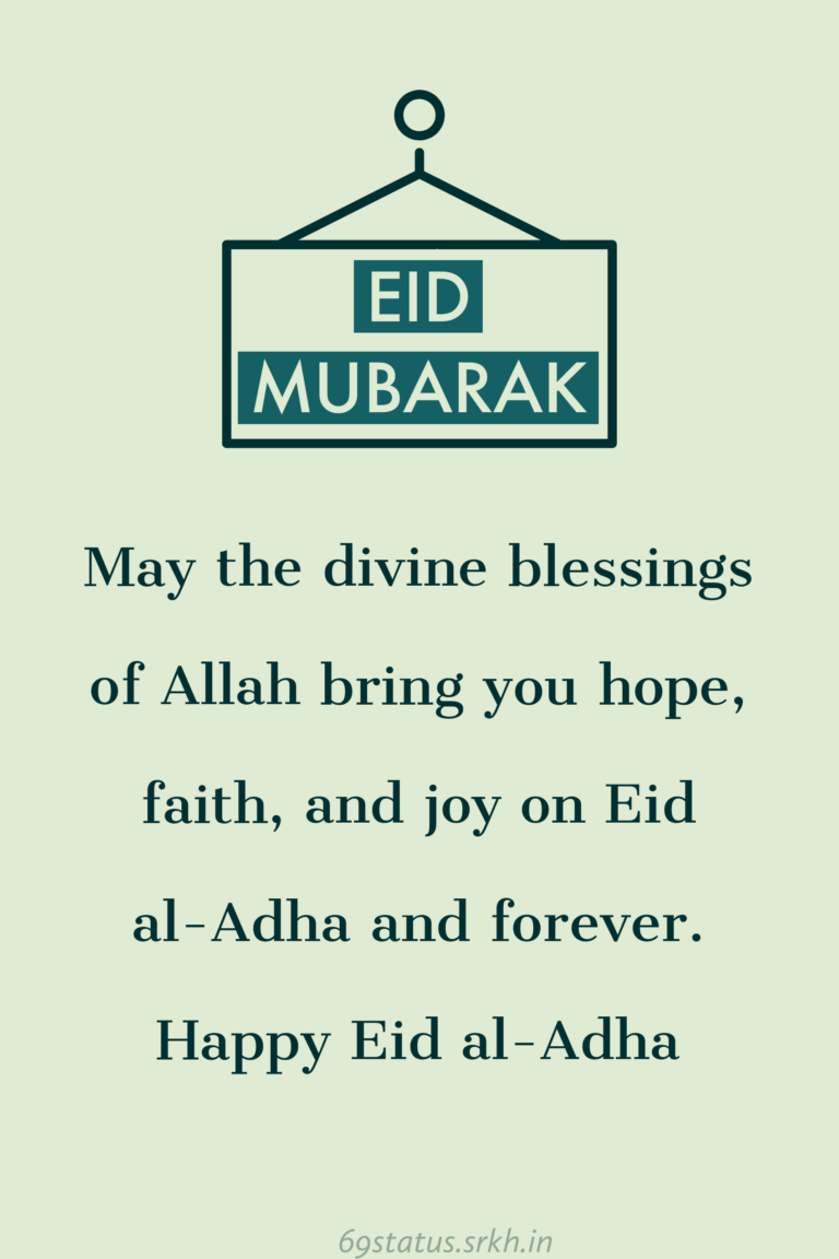Eid Ul Adha Mubarak Pic HD full HD free download.