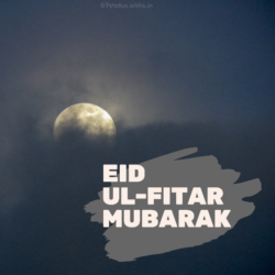 Eid Ul Fitar Mubarak moon image hd