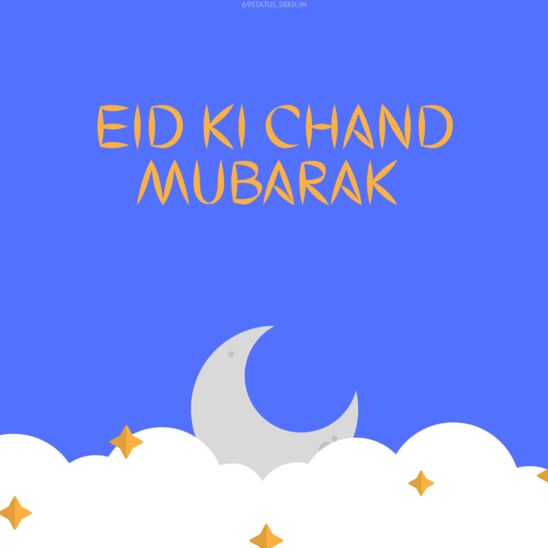 Eid ki chand mubarak image full HD free download.