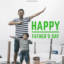 Father’s Day Image Gallery
