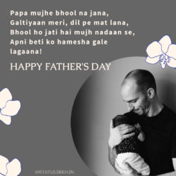 Fathers Day Shayari Image HD