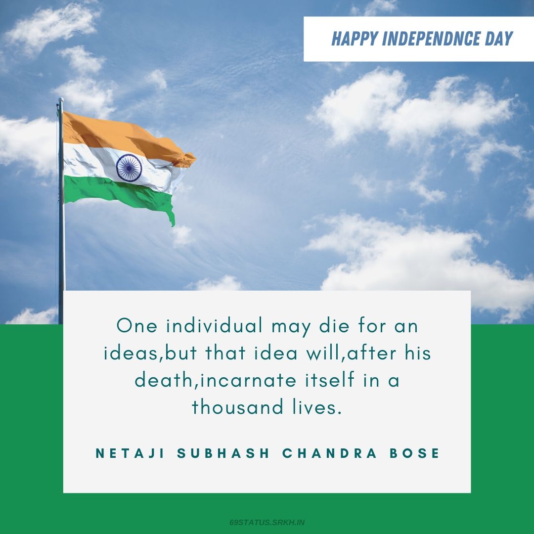 Free Indian Independence Day Images HD