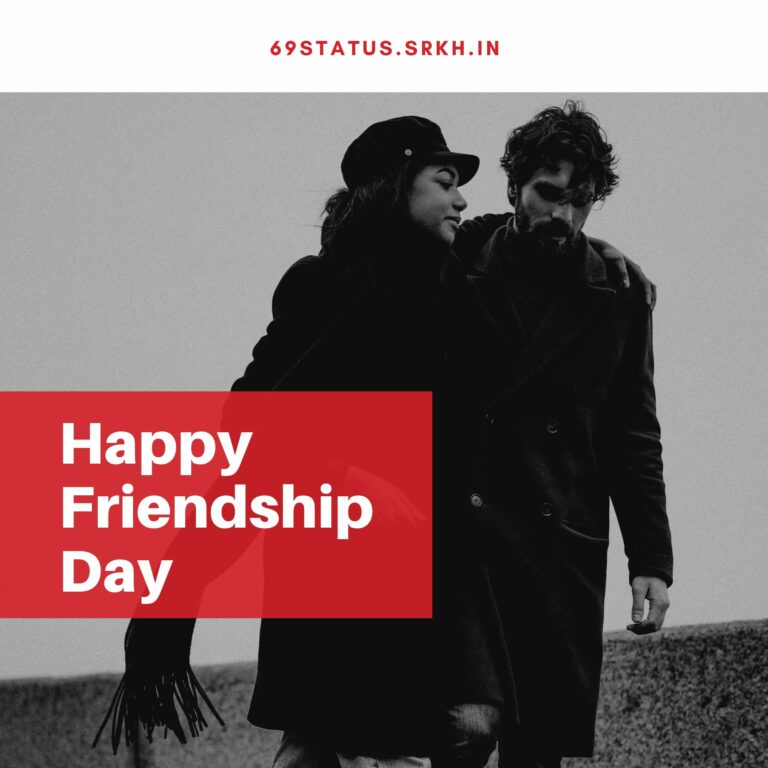 Friendship Day Date Iamges full HD free download.