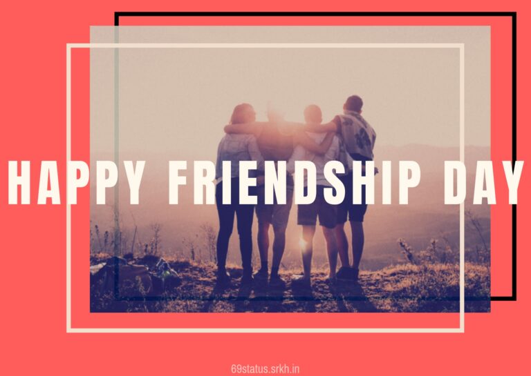 Friendship Day Image full HD free download.