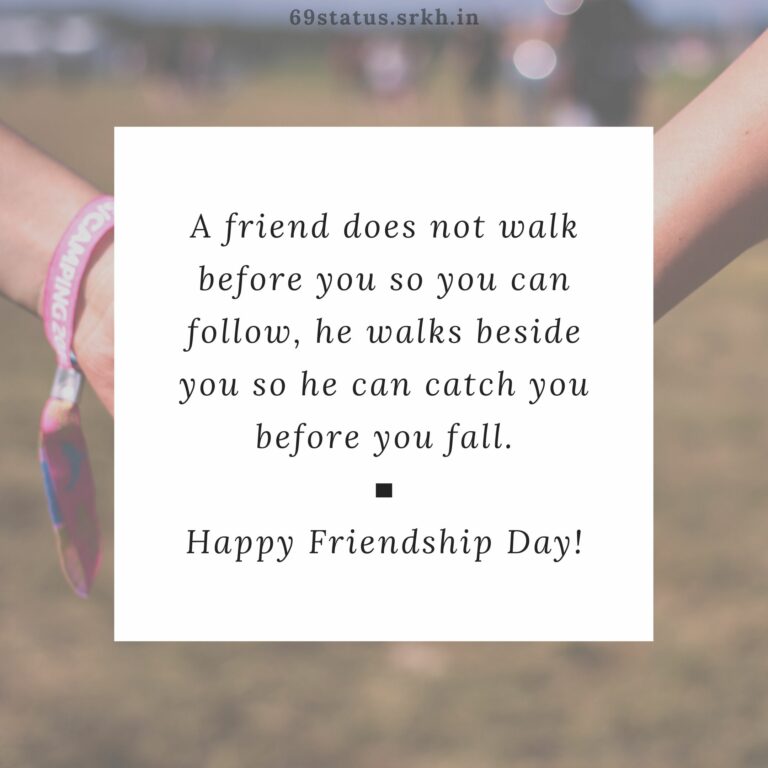 Friendship Day Images Quote HD full HD free download.