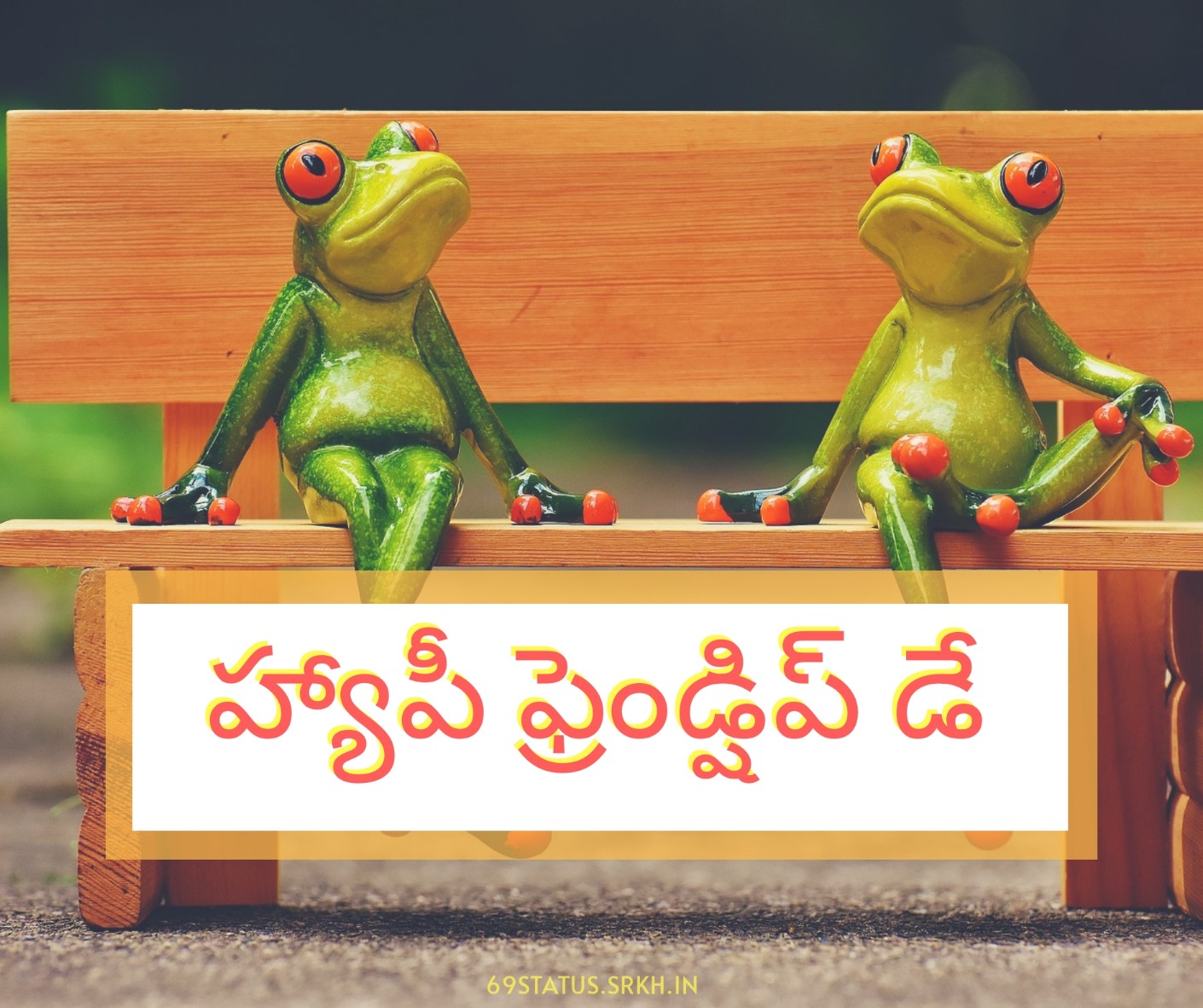 Friendship Day Images in Telugu