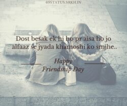 Friendship Day Shayari Image