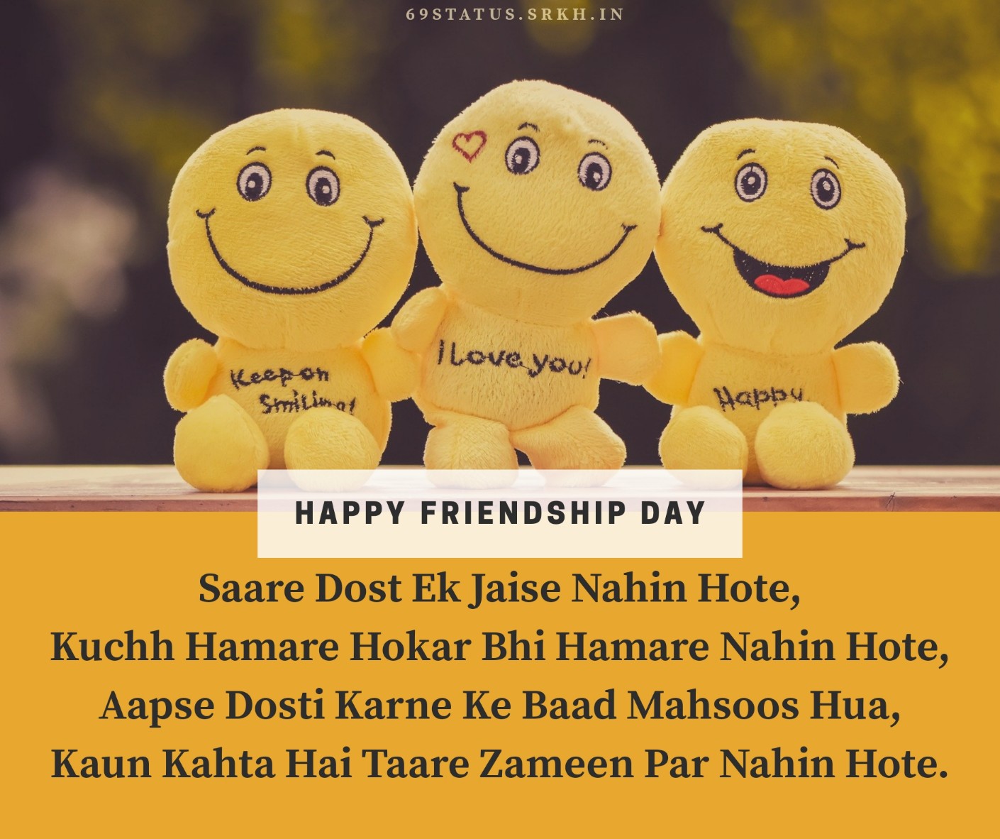 Happy Friendship Day Wallpaper - ShayariMaza