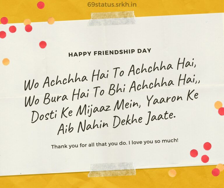Friendship Day Shayari Picture full HD free download.