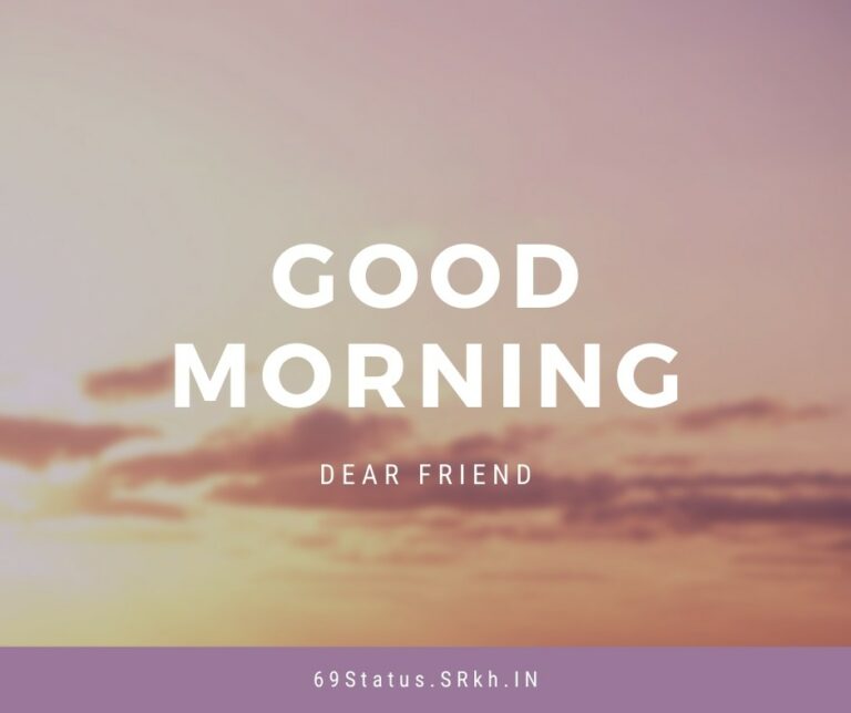 Good Morning dear friend Sun Rising sky Image full HD free download.