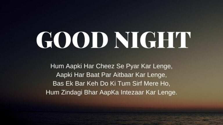 Good Night Shayari Image full HD free download.