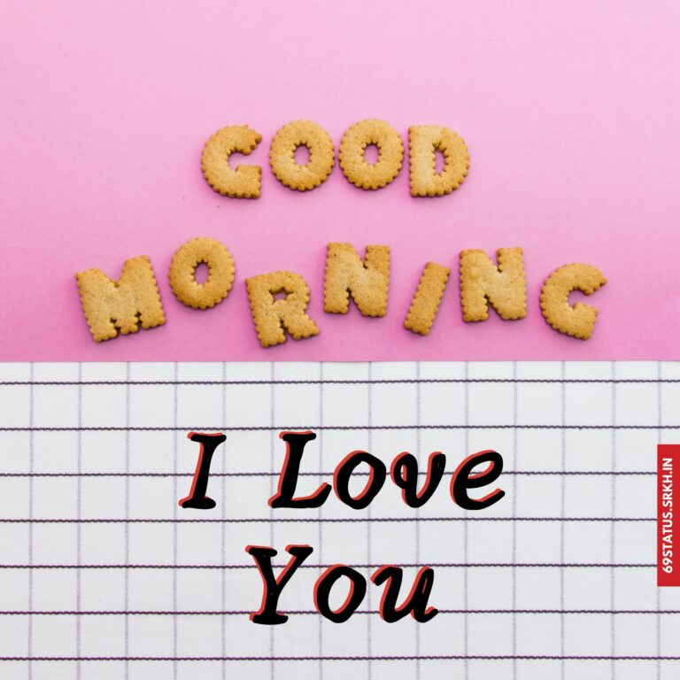Good morning I Love You images hd full HD free download.