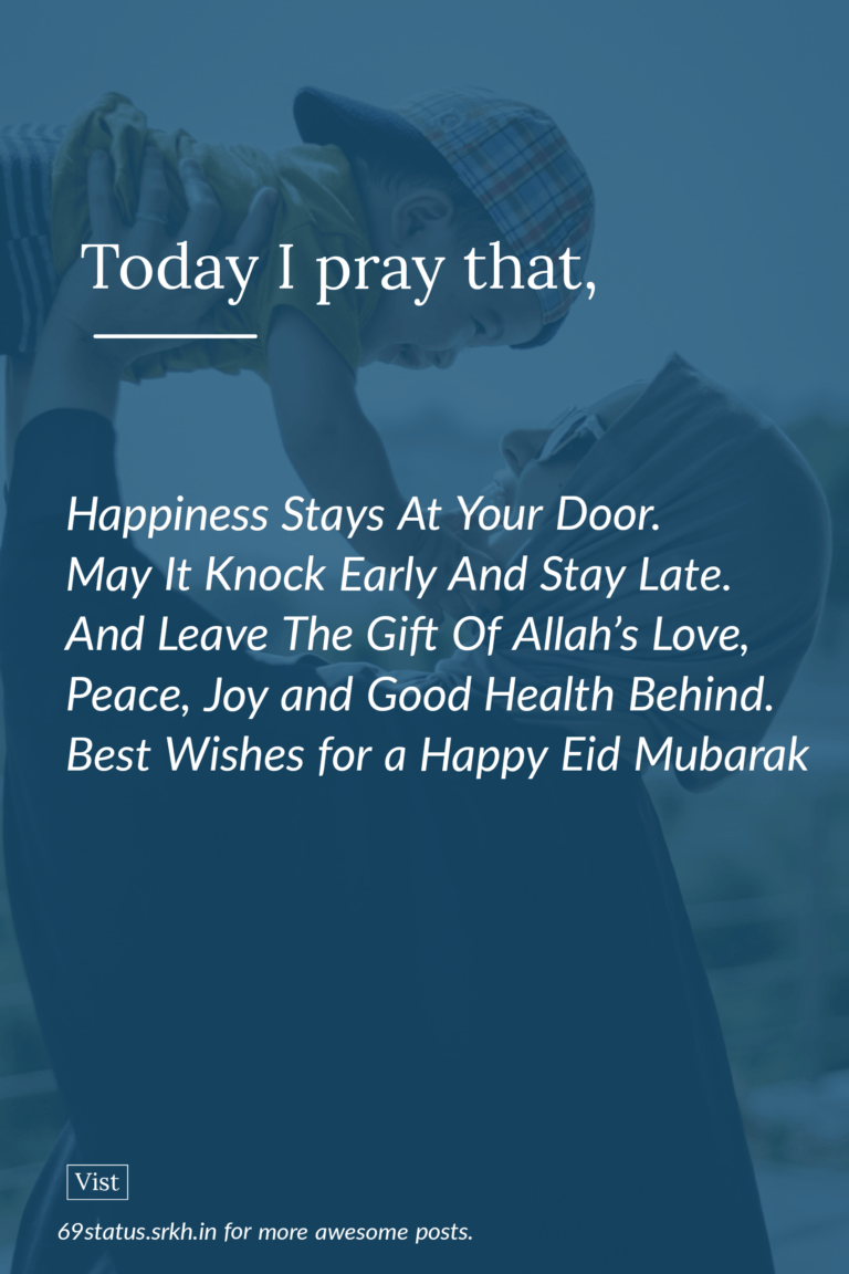 Happy Eid Mubarak Image HD full HD free download.